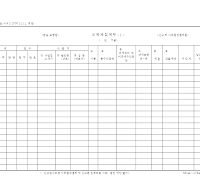 교욱세집계부 (1) 교욱세집계부 (1)